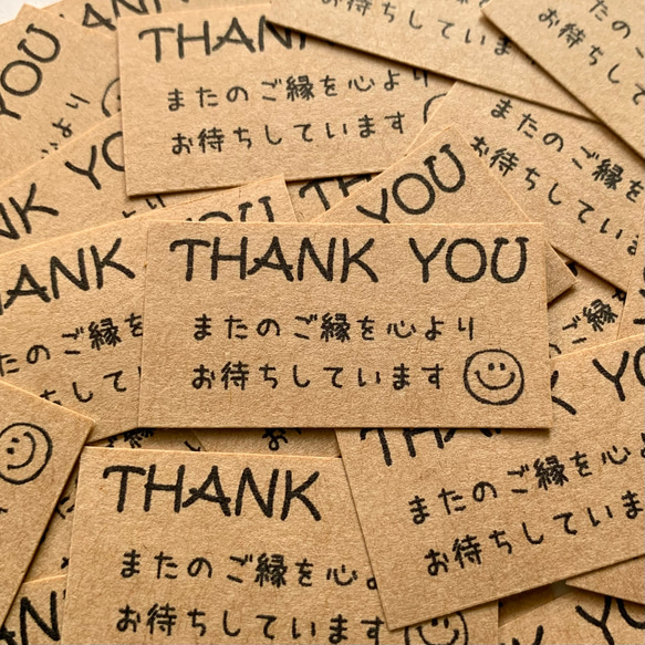 送料無料】50枚☆サンキューシール☆またのご縁を心よりお待ちしてい