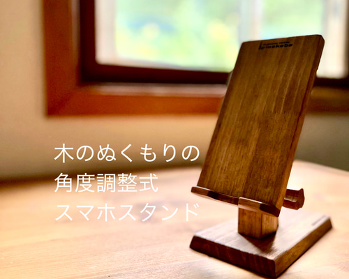 FF×能作 曲がるスマホスタンド チョコボ FF×能作 曲がるスマホスタンド チョコボ