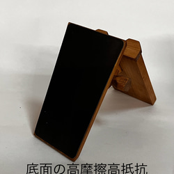 スマホが幸せになる手作りスマホスタンド　角度調整式　木製　おしゃれ　ぬくもり　癒し　色クリアー 12枚目の画像