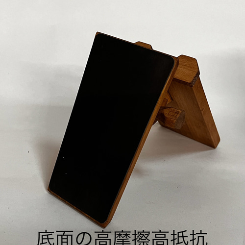 スマホが幸せになる手作りスマホスタンド 角度調整式 木製 おしゃれ