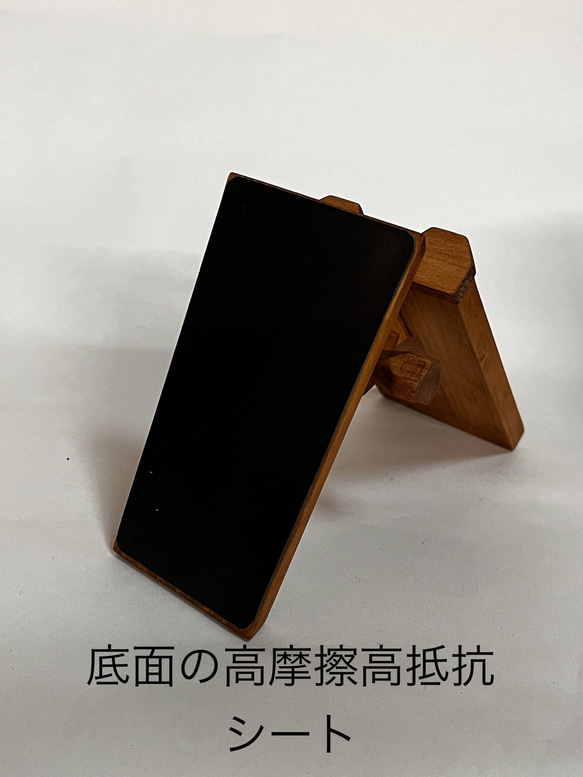 スマホが幸せになる手作りスマホスタンド　角度調整式　木製　おしゃれ　ぬくもり　癒し　色クリアー 12枚目の画像