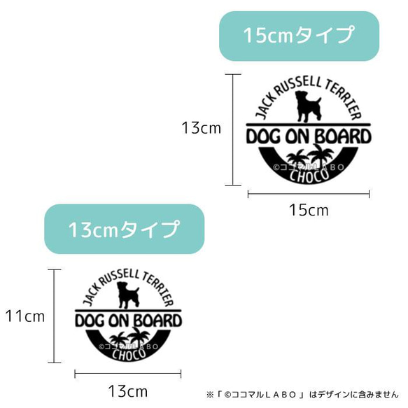 犬 車 ステッカー 【ヤシの木】 シルエット ペット カーステッカー 名前 名前入り オーダーメイド 車用 リア ガラス 8枚目の画像