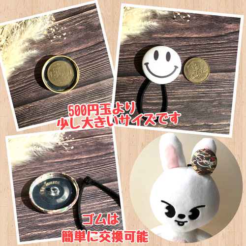 野球ボール 少年野球 お名前入り ヘアゴム プレゼント 中学 高校 卒業 卒団 お名前入り ヘアゴム 野球ボール 名入れ チーム 卒団 団体 卒業