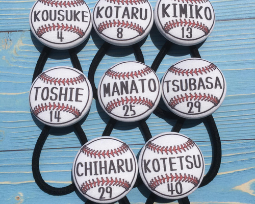 野球ボール 少年野球 お名前入り ヘアゴム プレゼント 中学 高校 卒業 卒団 41eb5856f007fad3db3a0d648cde3e