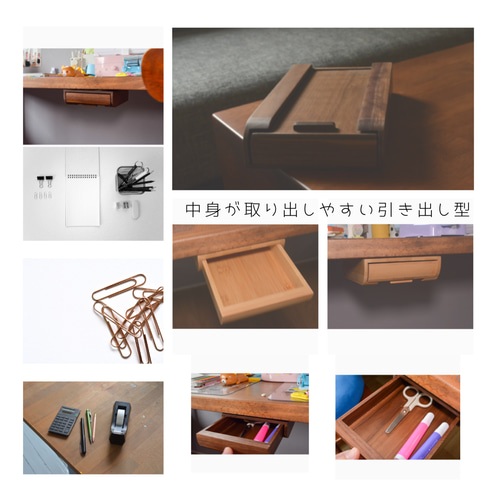 クラフトデザイナーズ小引き出し小物収納家具ジュエリー 木の箱