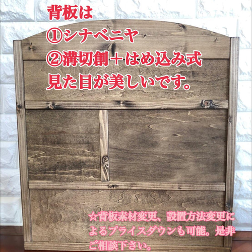 3段のスパイスラック タブレット、スマススタンド付き 背板仕様