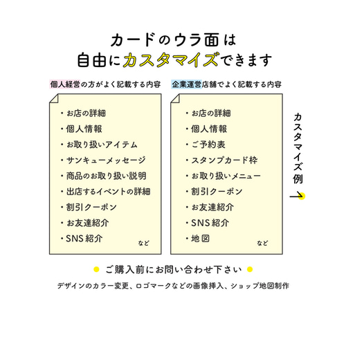 S-225★ショップカード／名刺／ネイルチップ台紙　オーダー／アクセサリー台紙 両面仕様・送料込み♥︎】ネイルチップ台紙製作します☆名入れ・色かえ