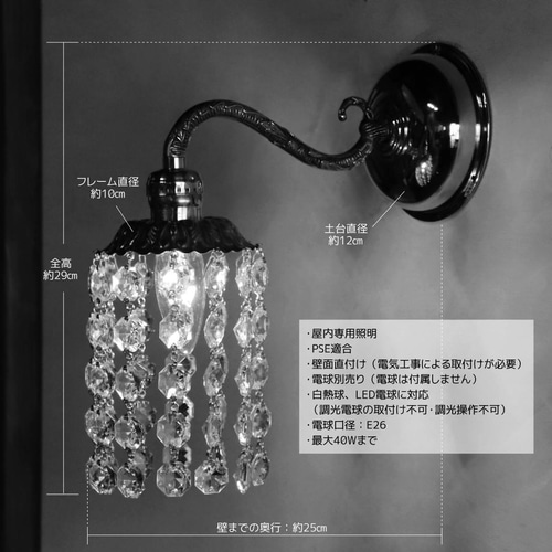 要電気工事】【1点もの】USAヴィンテージミニシャンデリアブラケット  