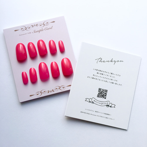 ネイルチップ台紙 セミオーダー ♥︎100枚♥︎印刷会社仕上げで上質