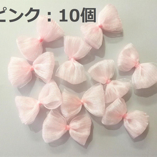 ふんわりかわいい♥ふわふわリボン10個セット【白・ピンク・赤紫