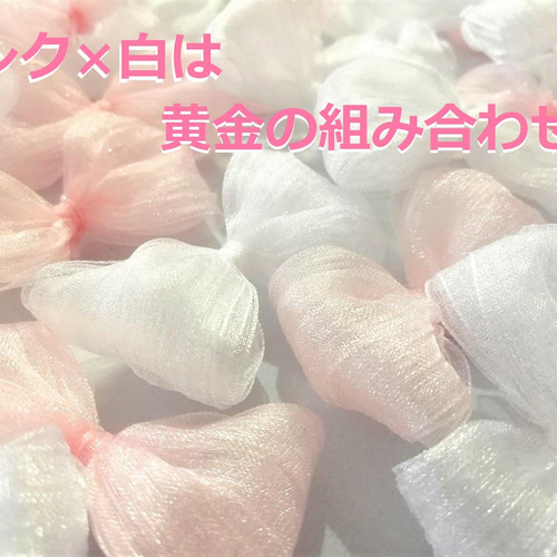 ふわふわお揃いリボン【1281】 ふわふわお揃いリボン【1281】