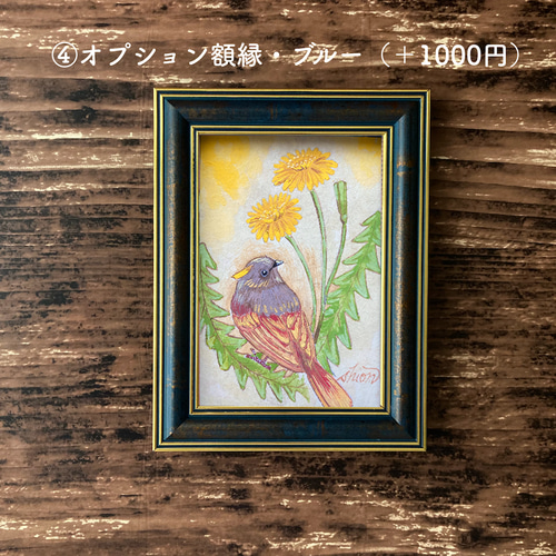 絵画　アクリル絵　額縁　ボード　タンポポ 絵画 アクリル絵 額縁 ボード タンポポ