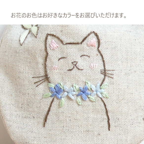 【ドネイション対応作品】にっこり猫さんの刺繍ミニ巾着 3枚目の画像