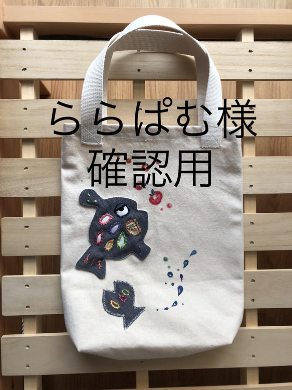 魚とりんごのキャンバストート②ブルー《刺繍＆手描き》エコバック☆ 1枚目の画像