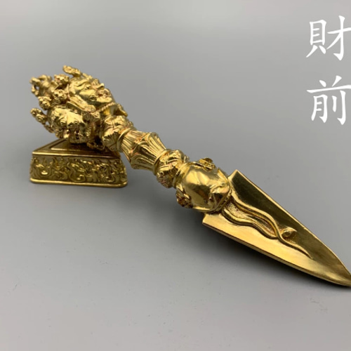 チベット仏教法器 プーバ金鋼撅 真鍮製 vajra 18cm チベット仏教法器 プーバ金鋼撅 真鍮製 vajra 18cm その他アート
