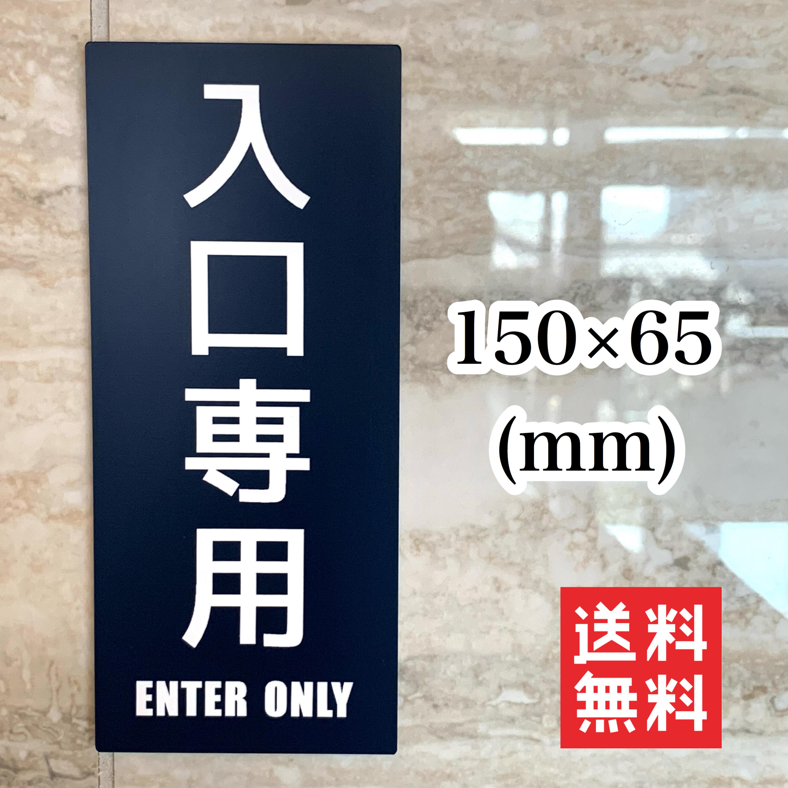 誘導サイン(看板)・室内案内看板まとめ売り 誘導サイン(看板)・室内案内看板まとめ売り
