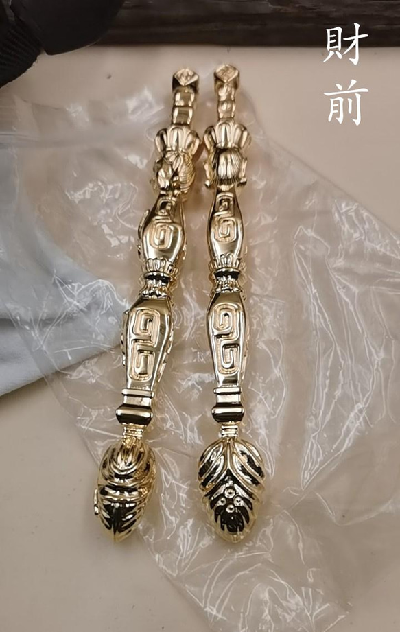 チベット密教法器 セット 独鈷杵 日月杵 金剛杵 真鍮製 vajra 16cm