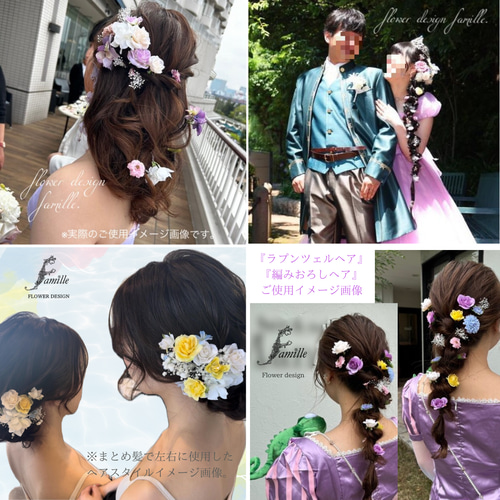 101.イエロー&グリーン&ホワイト チュール入りヘッドドレス・髪 101.イエロー&グリーン&ホワイト チュール入りヘッドドレス・髪