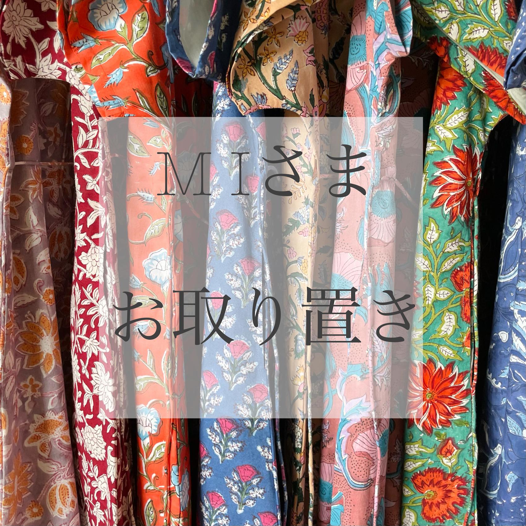 M I 様お取り置き ロングパンツ ek kadam 通販｜Creema(クリーマ) 13802154