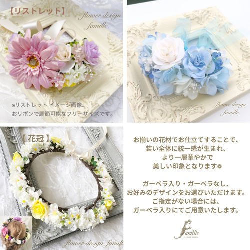 やさしい余韻に咲く ✧ プリンセス ウェディングブーケ＆ブートニア 2