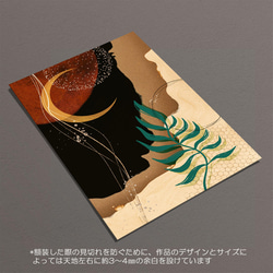 ☆インテリアアートポスター -ABSTRACT-【281】 6枚目の画像