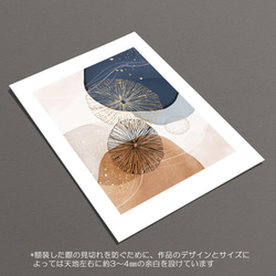 ☆インテリアアートポスター -ABSTRACT-【273】 6枚目の画像