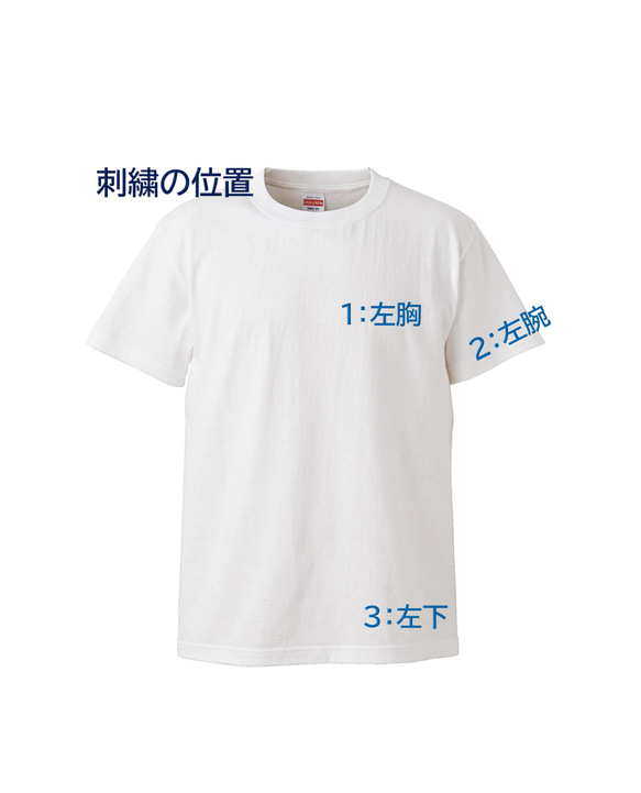 イグアナの刺繍入りTシャツ　6.2オンス　男女兼用 5枚目の画像