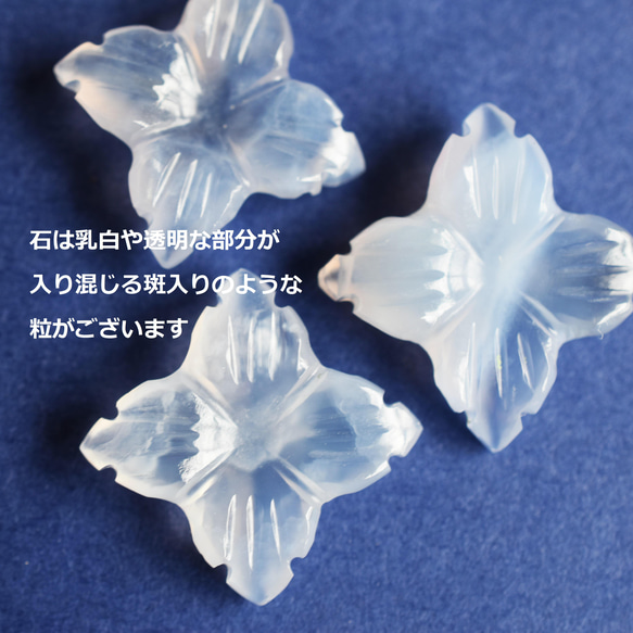 [精選/限量]風鈴天然藍玉髓花14KGF鉤形耳環 第3張的照片