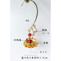 蓮の花　イヤーフック 季節の花　片耳用　睡蓮 5枚目の画像