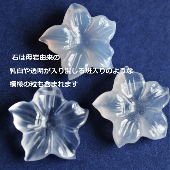 [數量有限] 風鈴草天然藍玉髓花手術不銹鋼項鍊 50cm 第2張的照片