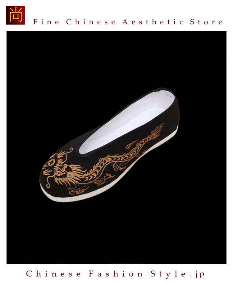 履き心地追求 八重底コットンアッパー 手作り太極拳用 デラックスシューズ #104