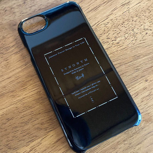 紫乃二夢 - 立体加工 和風 ブラックiPhoneケース【iPhone15シリーズも対応可能】 6枚目の画像