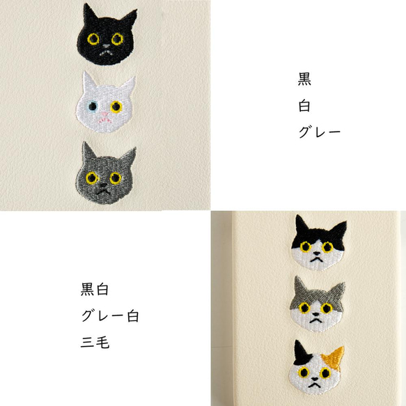 キーケース 【 刺繍 3匹の猫 柴犬 2点セット 】 選べる レザー 母の日 猫 犬 鍵 スマートキー A151I 4枚目の画像