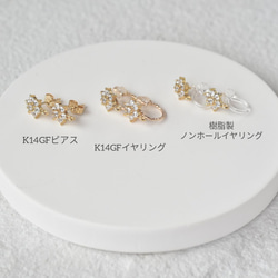 小さなスカイブルートパーズが揺れるイヤリング/ピアス ジルコニアフラワー 14KGF  天然石 ギフト 受注生産 7枚目の画像