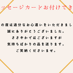 ギフト お米 結婚内祝い 出産内祝い 2合2袋入り 令和5年度兵庫県産コシヒカリ100% メッセージカードOK 送料無料 10枚目の画像