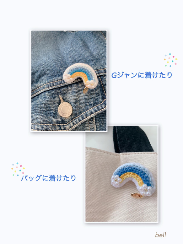 平和を希求する虹の刺繍ブローチ　※ウクライナ支援 2枚目の画像