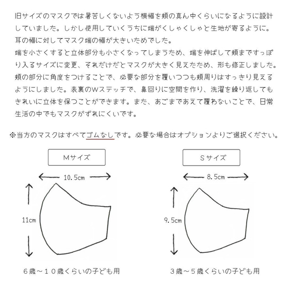 ３サイズ×２タイプから選べる★子どもがつけてもずれにくいハンドメイドの立体マスク★北欧風グレー＆ブルーの鳥 7枚目の画像