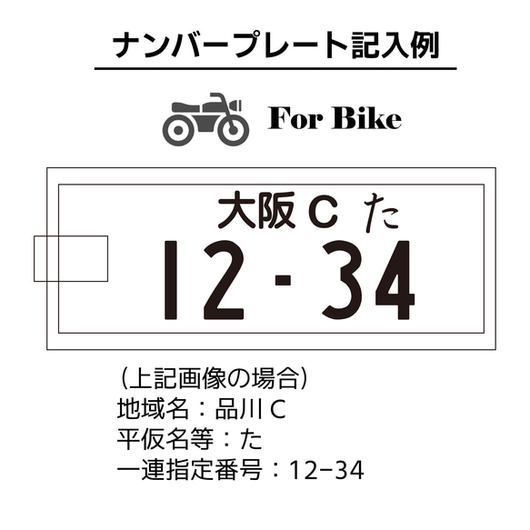 【送料無料】本革ナンバープレートキーホルダー　ヌメ革　レーザー刻印 4枚目の画像