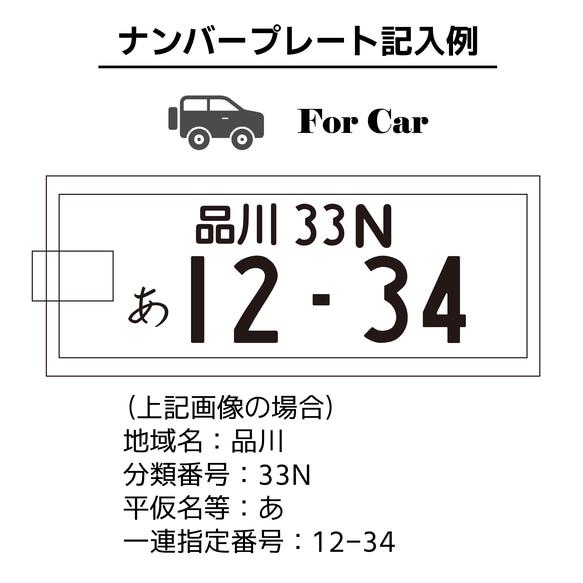 【送料無料】本革ナンバープレートキーホルダー　ヌメ革　レーザー刻印 3枚目の画像