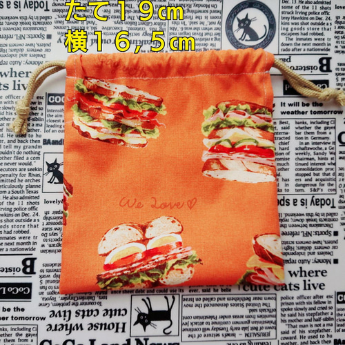 バゲット☆サンドウィッチ ランチョンマット コップ袋 お弁当袋