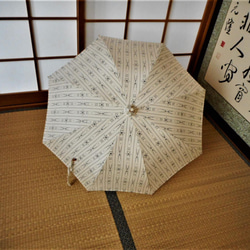 手織り紬の日傘（傘袋付き） 2枚目の画像