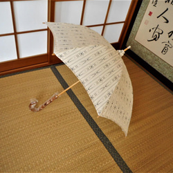 手織り紬の日傘（傘袋付き） 13枚目の画像