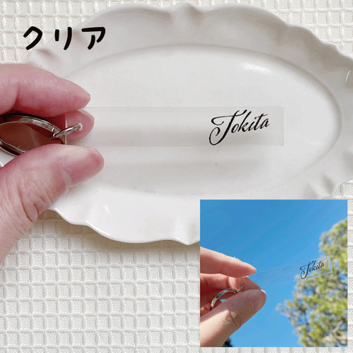 [モンブランさん専用]お名前キーホルダー ネームタグ プレゼント プチギフト 名入れ イニシャル キーホルダー オプションマーク 刻印