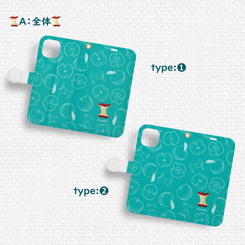 まるで爽やかリンゴのiPhone手帳型スマホケース ターコイズブルー