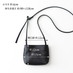 Mini Pocket bag ブラック 13枚目の画像