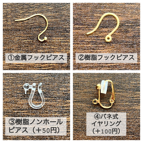 4色スパンコールのゆらゆらピアス/イヤリング《ゴールド金具》 4枚目の画像