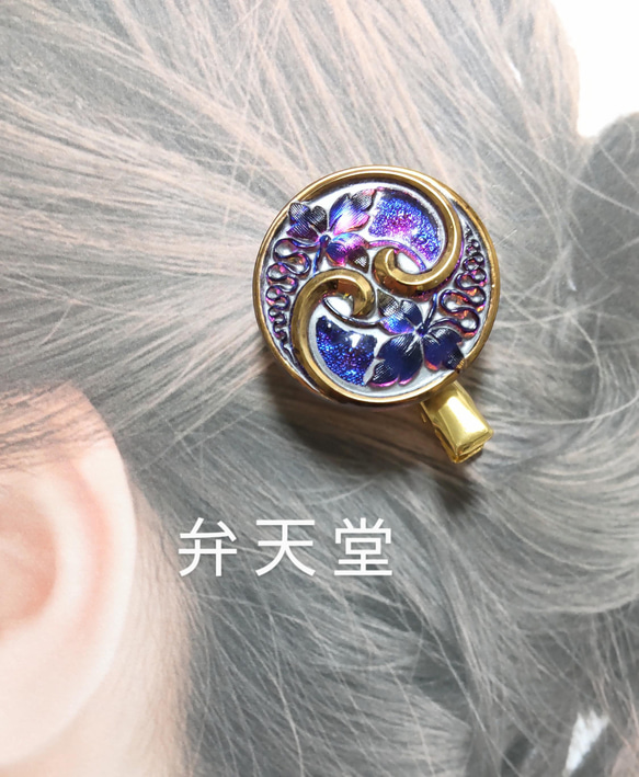 ■送料無料【弁天堂】「藤巴紋」ヘアクリップ　チェコアンティークボタンです 2枚目の画像