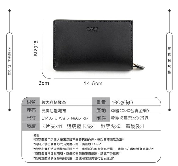 【OMC】義大利植鞣革舌扣零錢袋牛皮中夾95139 第10張的照片