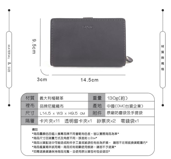 【OMC】義大利植鞣革舌扣零錢袋牛皮中夾95139 第10張的照片