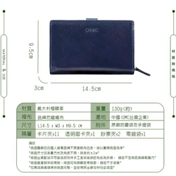 【OMC】義大利植鞣革舌扣零錢袋牛皮中夾95139 第10張的照片